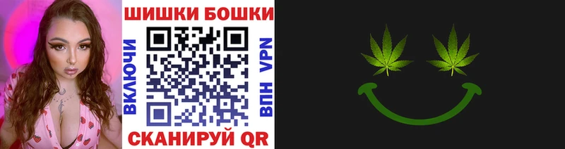 Купить Каннабис  ГЕРОИН  Меф  Alpha PVP  Долинск