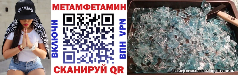Amphetamine VHQ  Купить закладки  Долинск 