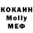 Кодеиновый сироп Lean Purple Drank Mark Knk