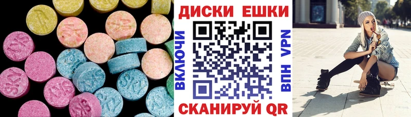 Купить  Долинск  ЭКСТАЗИ VHQ 