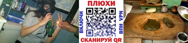 ГАШИШ индика сатива Купить закладки Долинск