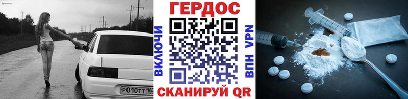 Купить закладки  Долинск  ГЕРОИН Heroin 