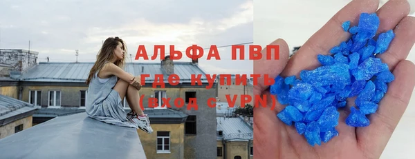 а пвп мука Баксан