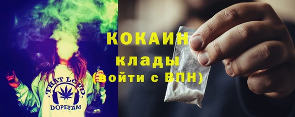 кокаин Балахна