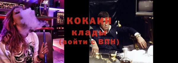 кокаин Балахна
