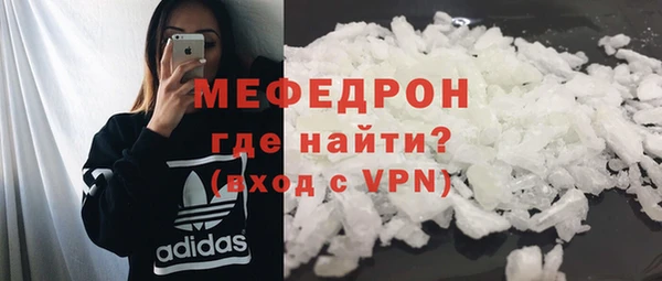 кокаин Балахна