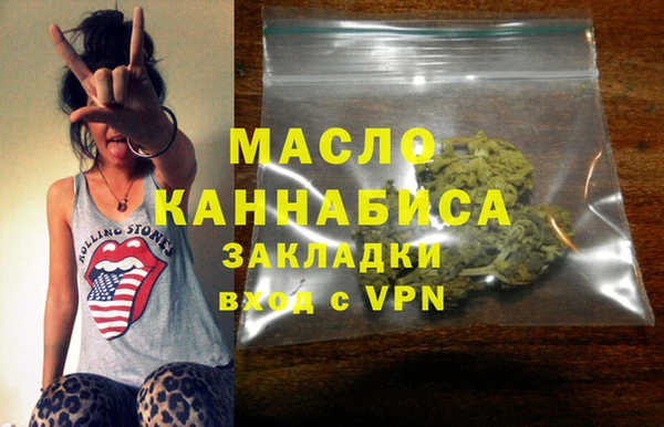 кокаин Балахна