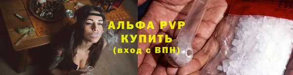а пвп мука Баксан