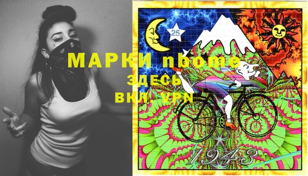 мдма Балабаново