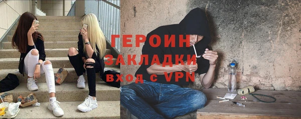 кокаин Балахна