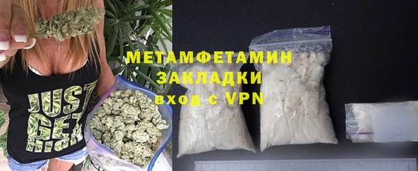кокаин Балахна