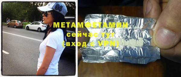 кокаин Балахна