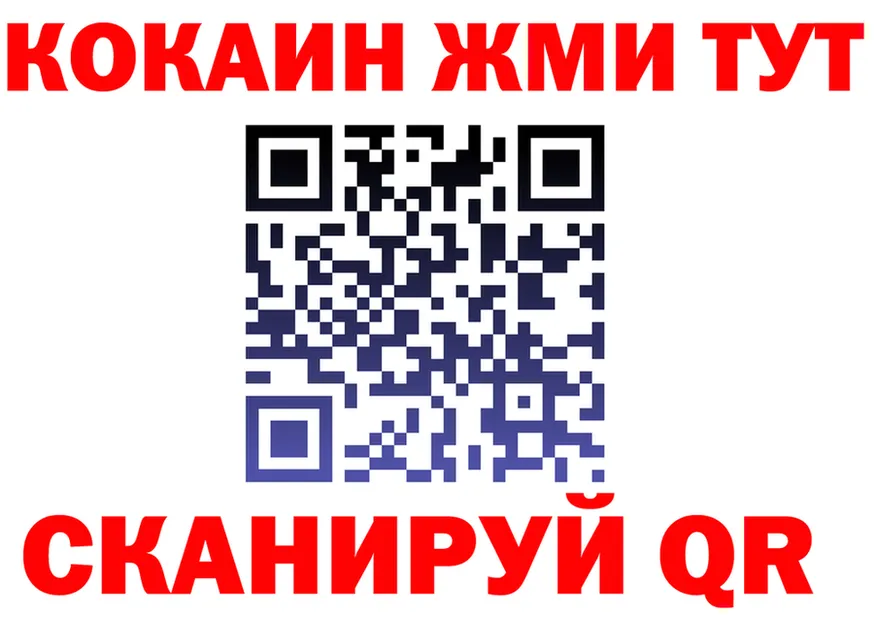 ГАШ Изолятор ТОР это blacksprut Долинск
