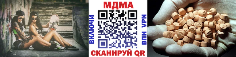 Купить где Долинск MDMA Molly