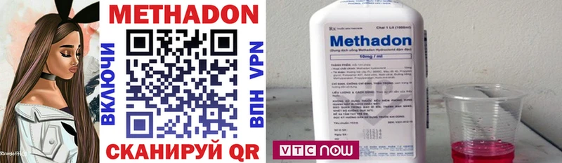 Купить  Долинск  Метадон белоснежный 