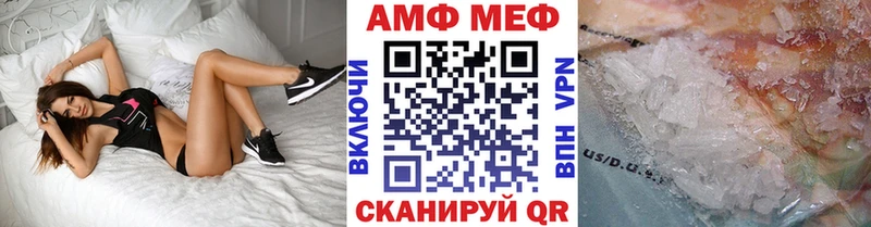 Купить где  Долинск  Первитин Methamphetamine 