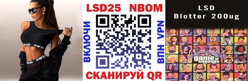 Марки N-bome 1,8мг  Купить  Долинск 